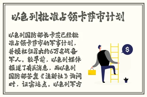 全班妊娠备孕计划2动画免费