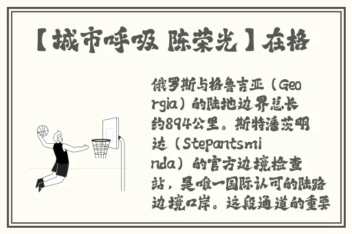 911爆料往期回顾github