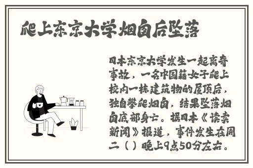 无码国产精品一区二区免费AV