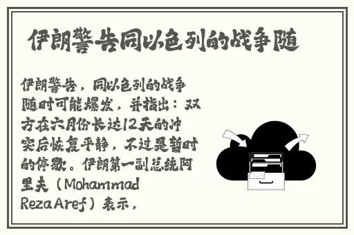 吃瓜群众黑料不打烊