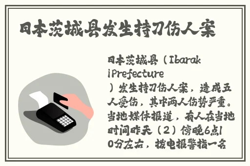 黑料正能量永不