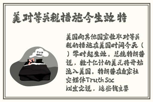抬头看镜子里的接合处