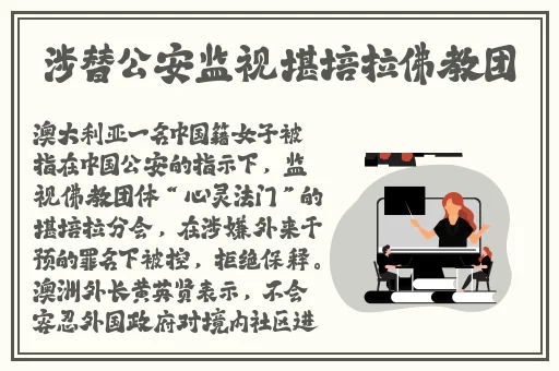 国产SUV精二区九色