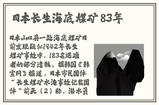 精品亚洲视频免费观看网站