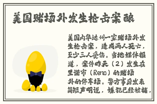 国产精品久久久久9999县网络