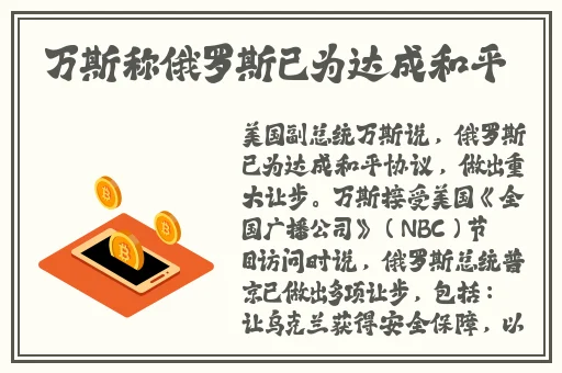 伊甸园一二三四地区的历史意义