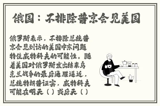 英语班长要看我的小积积