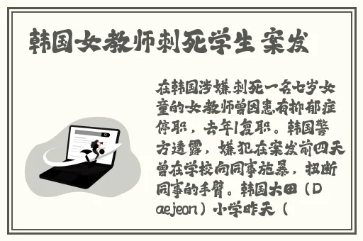 小yoyo萝li 交精