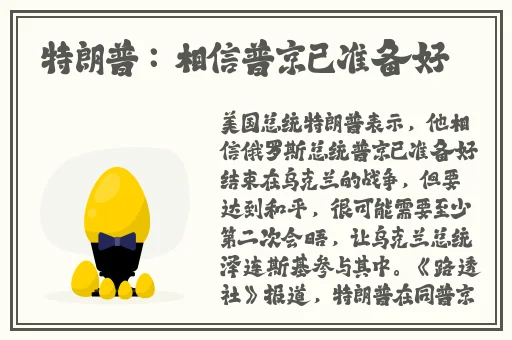 推特顶级反差婊最新章节更新时间