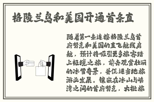 青楼传媒
