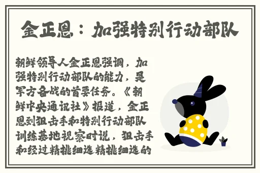 一区二区三区囯产精品乱码不卡
