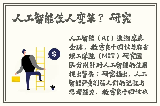 腿再长大点就可以吃到扇贝了
