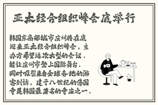 云缨用枪奖励核心