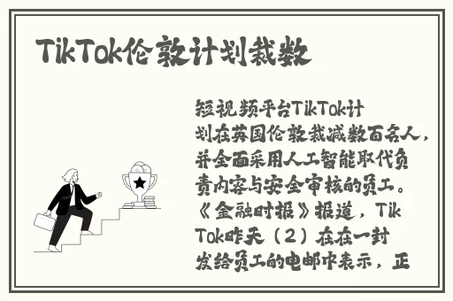 吴梦梦婚礼伴郎试车搬家啦