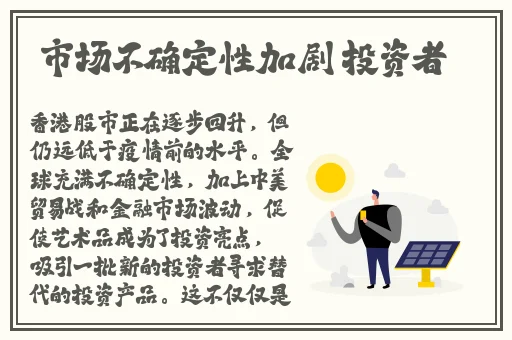 打扑克剧烈运动不盖被子