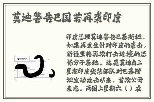 迈开腿让我亲亲你的小森林app