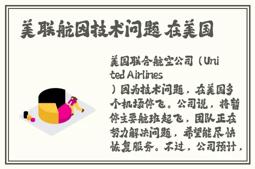 她越哭他撞得越凶现言非砂
