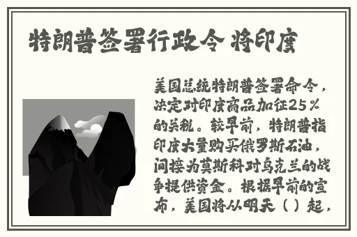 4虎换哪个网名了